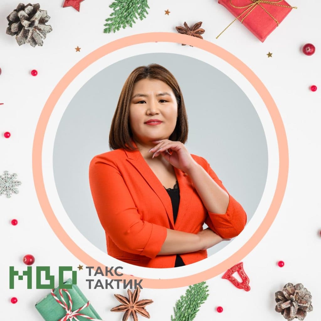 Мэндчилгээ